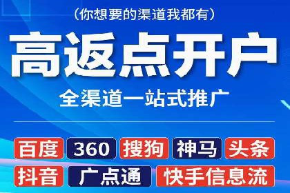 信息流广告投放案例：跨平台投放策略解析