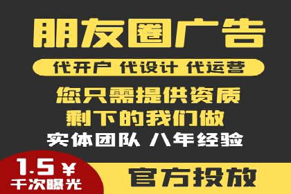 百度推广代运营成功案例：案例对比分析